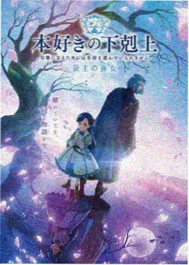 牧神记动漫第四集 高清播放