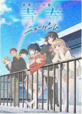 牧神记动漫第五集 在线观看